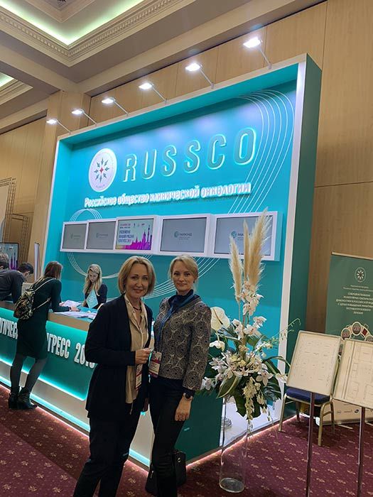 российский онкологический конгресс 2019