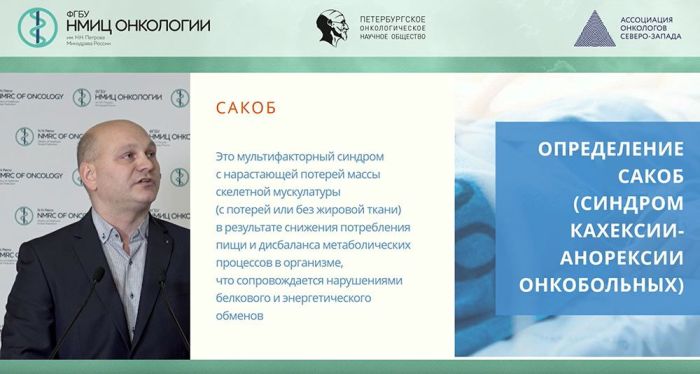 Ivchenko-BV-conf.jpg